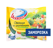 Смесь 4 сезона по-деревенски овощная быстрозамороженная, 400г