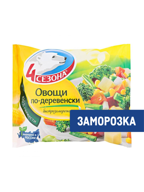 Смесь 4 сезона по-деревенски овощная быстрозамороженная, 400г