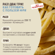 Картофель фри We Fry Классический предобжаренный замороженный 9 x 9мм, 700г