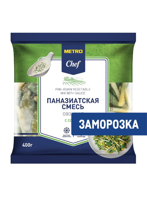 METRO Chef Смесь овощная Паназиатская с соусом замороженная, 400г