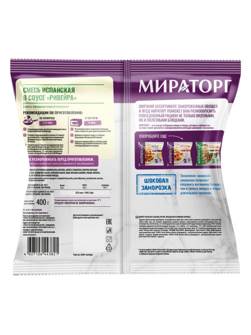 Овощная смесь Мираторг Испанская в соусе Ривейра замороженная, 400г