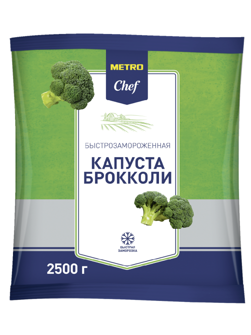 METRO Chef Капуста брокколи быстрозамороженная, 2.5кг
