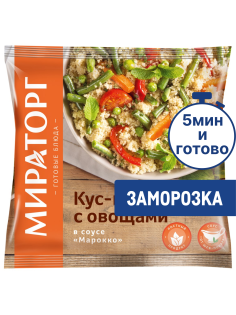 Овощная смесь Мираторг Кус-кус с овощами замороженный, 400г