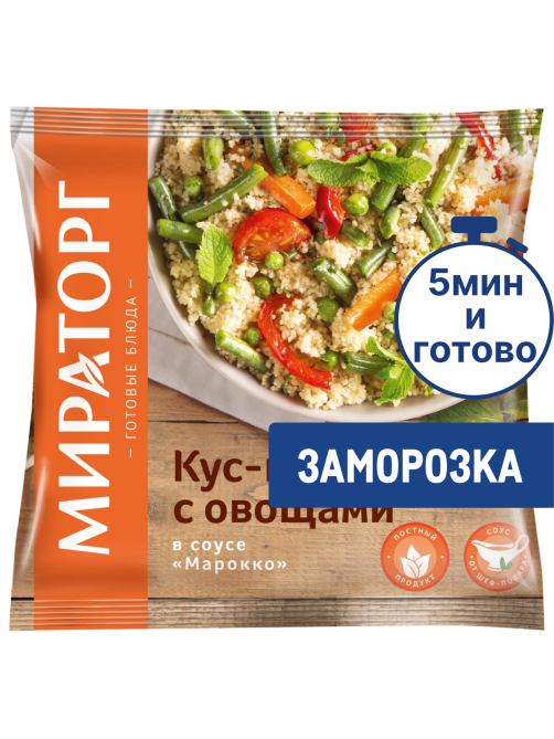 Овощная смесь Мираторг Кус-кус с овощами замороженный, 400г