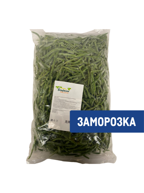 Фасоль зеленая Бондюэль экстратонкая стручковая быстрозамороженная, 2.5кг