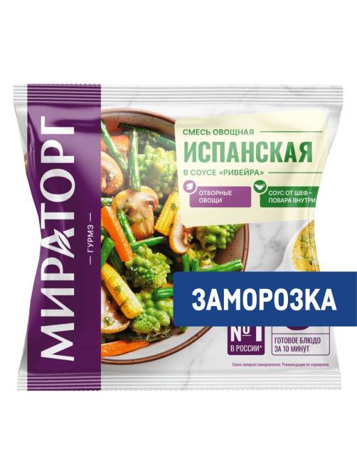 Овощная смесь Мираторг Испанская в соусе Ривейра замороженная, 400г