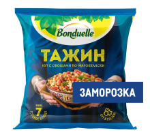 Овощная смесь Бондюэль Нут с овощами по-мароккански Тажин замороженный, 400г