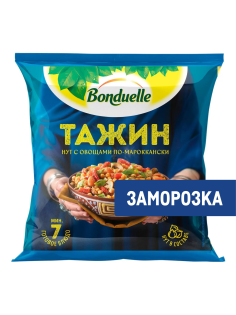 Овощная смесь Бондюэль Нут с овощами по-мароккански Тажин замороженный, 400г
