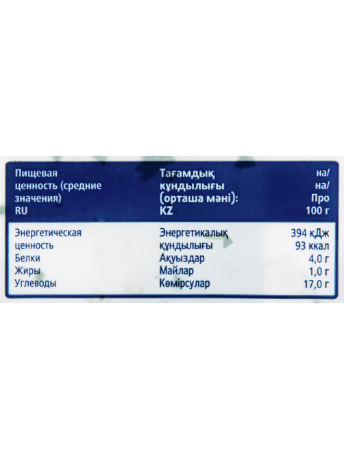 METRO Chef Киноа с тыквой и овощами замороженная, 400г