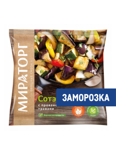 Овощная смесь Мираторг Сотэ с прованскими травами замороженная, 400г