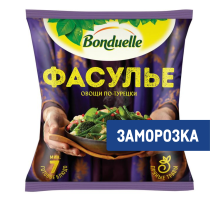 Овощная смесь Бондюэль Фасулье по-турецки замороженная, 400г