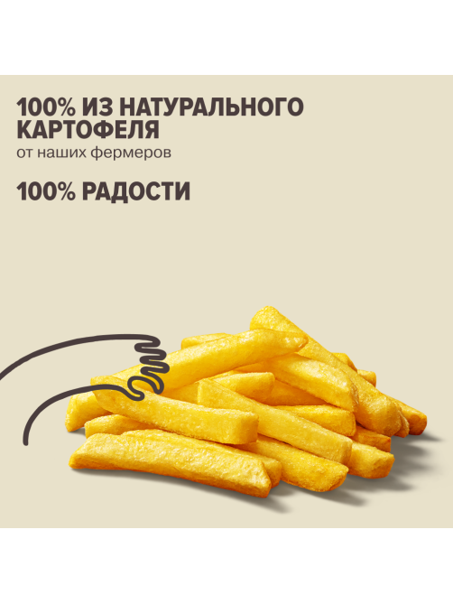 Картофель фри We Fry Классический предобжаренный замороженный 9 x 9мм, 700г