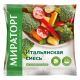 Смесь овощная Мираторг Итальянская замороженная, 400г