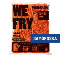 Картофель фри We Fry c панировкой сладкий Батат замороженный 9x9см, 2.5кг
