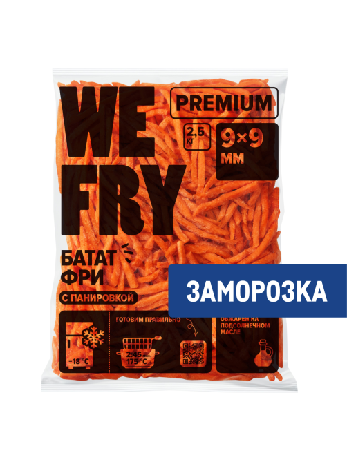 Картофель фри We Fry c панировкой сладкий Батат замороженный 9x9см, 2.5кг