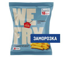 Картофель фри We Fry Классический предобжаренный замороженный 9 x 9мм, 700г