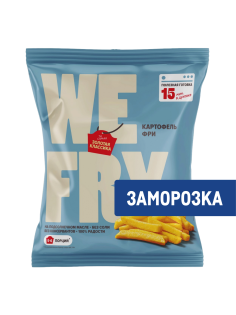Картофель фри We Fry Классический предобжаренный замороженный 9 x 9мм, 700г