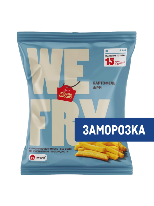 Картофель фри We Fry Классический предобжаренный замороженный 9 x 9мм, 700г
