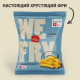 Картофель фри We Fry Классический предобжаренный замороженный 9 x 9мм, 700г