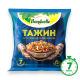 Овощная смесь Бондюэль Нут с овощами по-мароккански Тажин замороженный, 400г