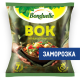 Овощная смесь Бондюэль Вок по-азиатски замороженная, 400г