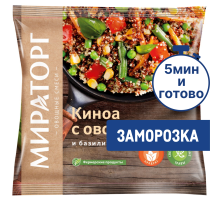 Смесь Мираторг киноа с овощами и базиликом замороженная, 400г
