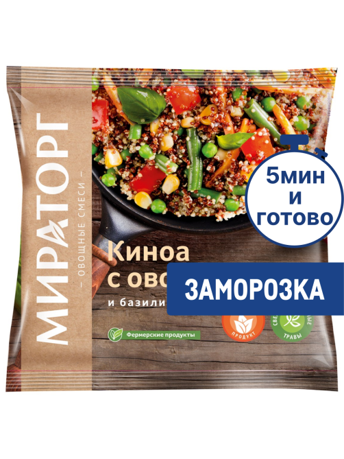 Смесь Мираторг киноа с овощами и базиликом замороженная, 400г