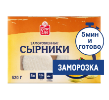 Fine Life Сырники замороженные, 520г