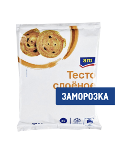 aro Тесто слоеное бездрожжевое замороженное, 500г