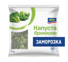 aro Брокколи замороженный, 1кг