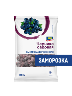 aro Черника садовая замороженная, 1кг