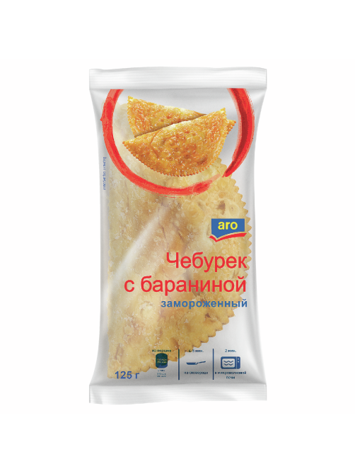 aro Чебурек с бараниной замороженный, 125г