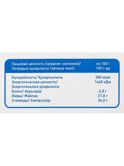 aro Чизкейк New York замороженный, 1.2кг