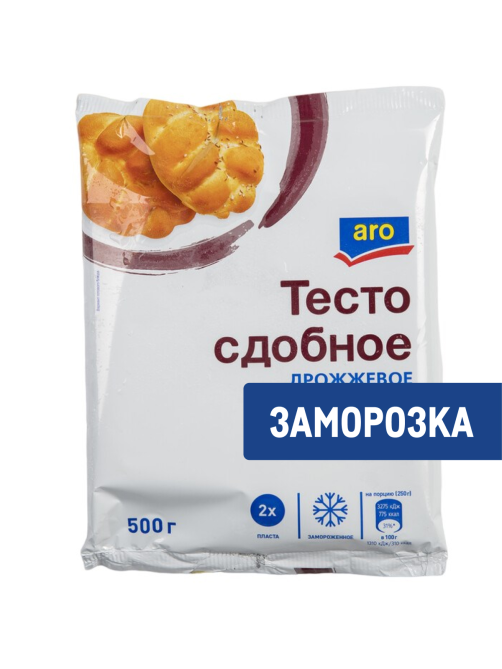 aro Тесто сдобное дрожжевое замороженное, 500г