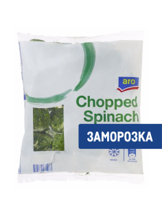 aro Шпинат замороженный, 1кг