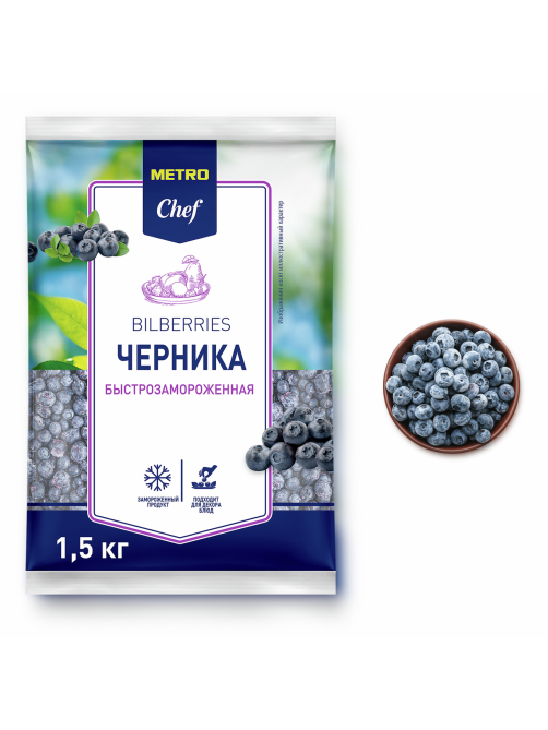 METRO Chef Черника быстрозамороженная, 1.5кг