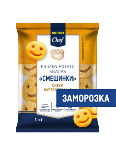 METRO Chef Снеки картофельные смешинки замороженные, 1кг