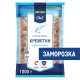 METRO Chef Креветки коктейльные 200/300 очищенные варено-мороженые, 1кг