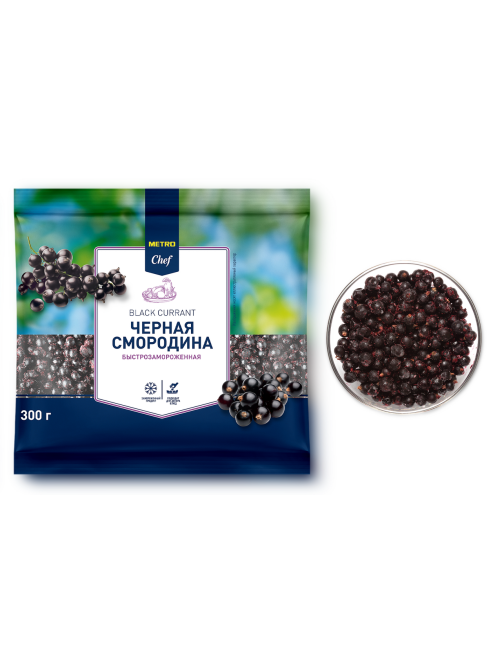 METRO Chef Смородина черная замороженная, 300г