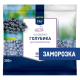 METRO Chef Голубика замороженная, 300г
