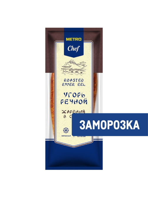 METRO Chef Угорь речной жареный в соусе 40% 13-15 унций замороженный, ~650г