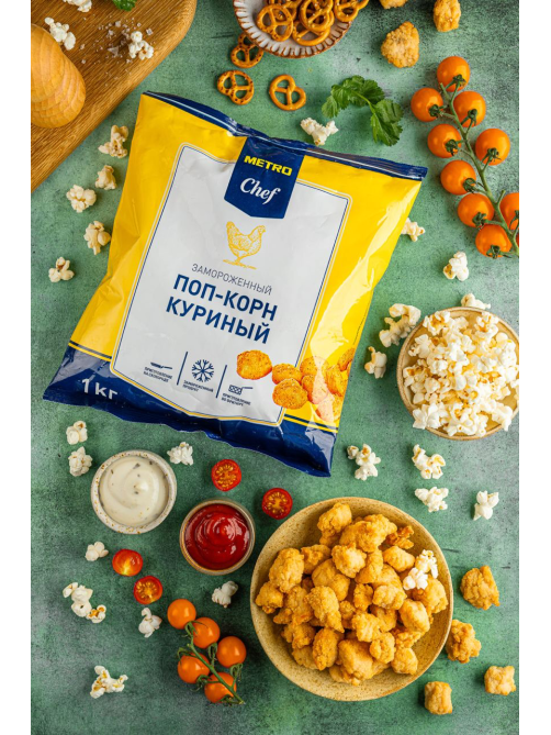METRO Chef Поп-корн куриный замороженный, 1кг