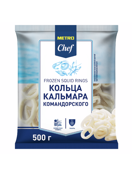 METRO Chef Кольца кальмара командорского замороженные, 500г