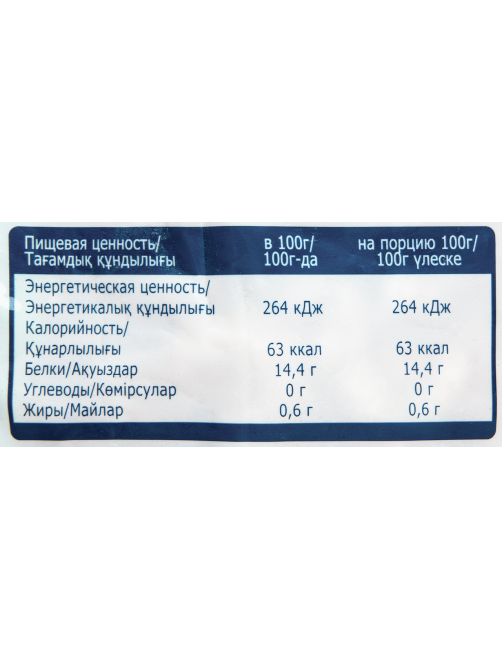 METRO Chef Креветки пёстрые коктейльные 100/200 очищенные варено-мороженые, 1кг