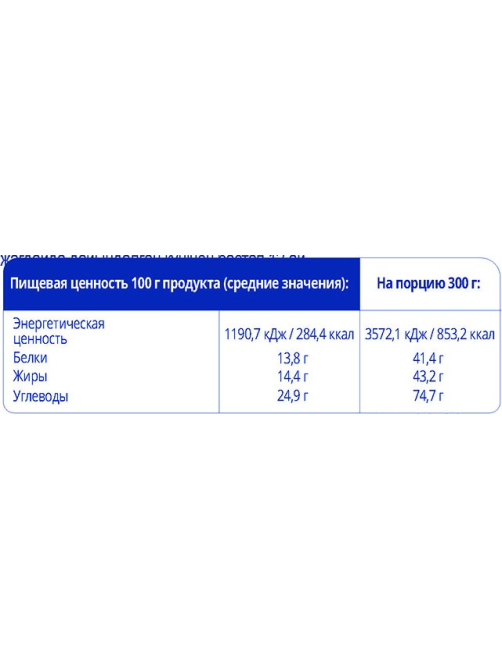 METRO Chef Сырные палочки в панировке замороженные, 300г