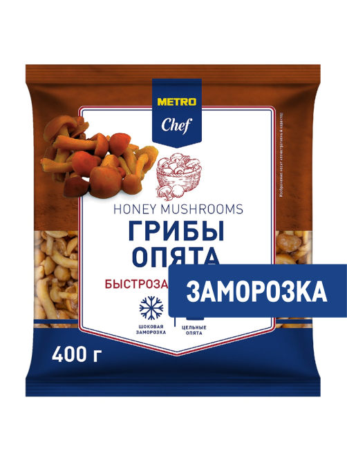 METRO Chef Опята быстрозамороженные, 400г
