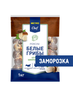 METRO Chef Грибы белые замороженные 4-8см, 1кг