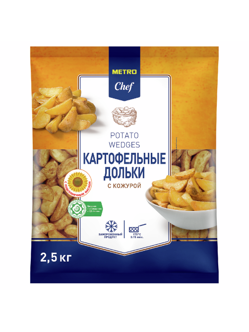 METRO Chef Дольки картофельные с кожурой быстрозамороженные, 2.5кг