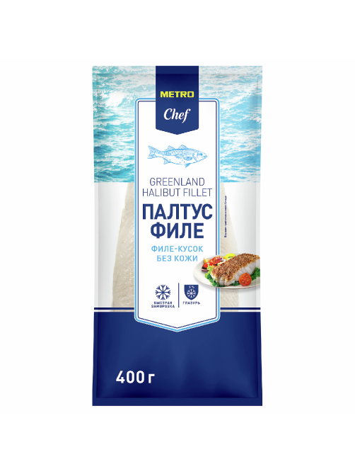 METRO Chef Филе-кусок черного палтуса без кожи свежемороженое, 400г