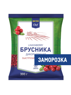 METRO Chef Брусника дикорастущая быстрозамороженная, 300г